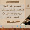 متفرقة